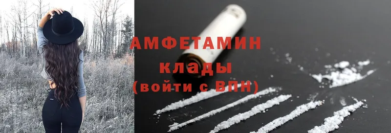 Amphetamine VHQ Покачи