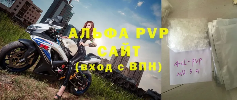 Alfa_PVP крисы CK Покачи