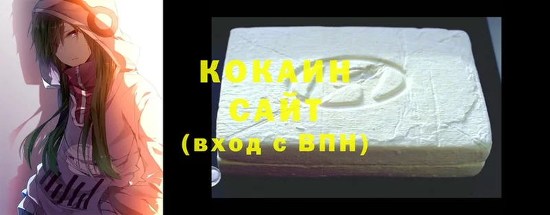 площадка формула  Покачи  Cocaine 97% 