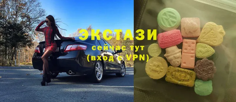 Ecstasy mix Покачи