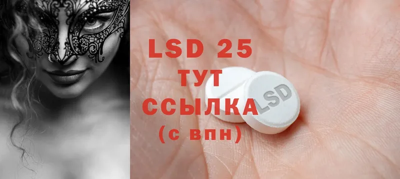 ЛСД экстази ecstasy  дарнет шоп  блэк спрут как войти  Покачи 